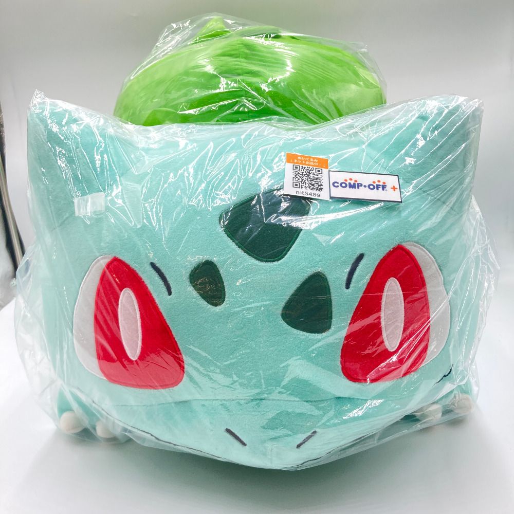フシギダネ 20インチぬいぐるみ 「ポケットモンスター」 ポケモン