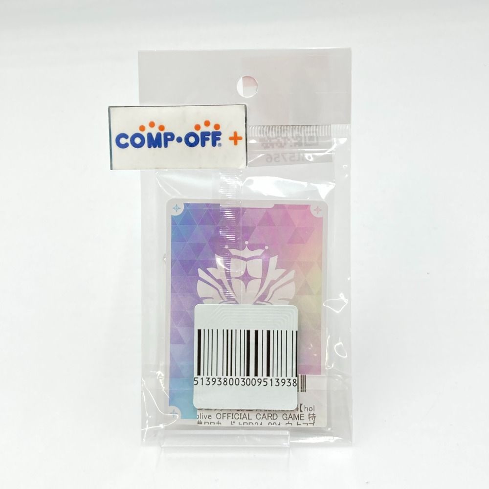 白上フブキ 誕生日記念2024 hBD24-004[P]：白上フブキ/[記念グッズ