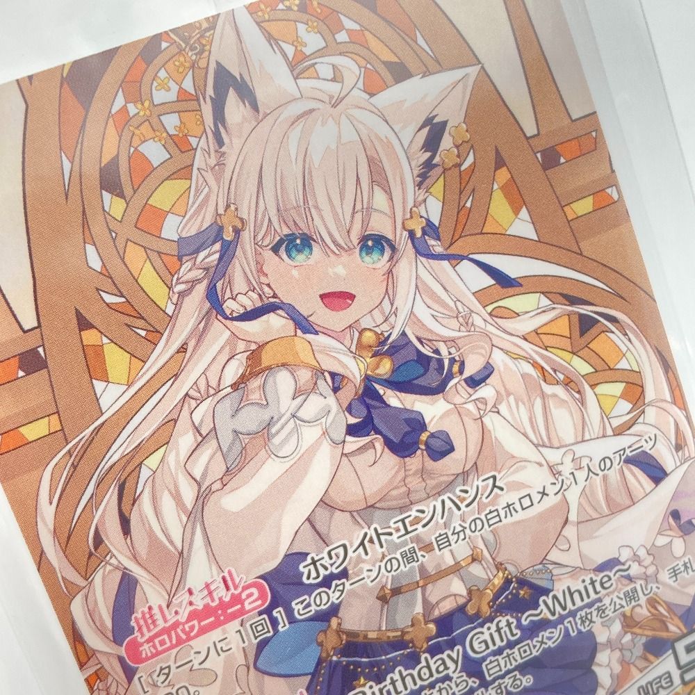 白上フブキ 誕生日記念2024 hBD24-004[P]：白上フブキ/[記念グッズ