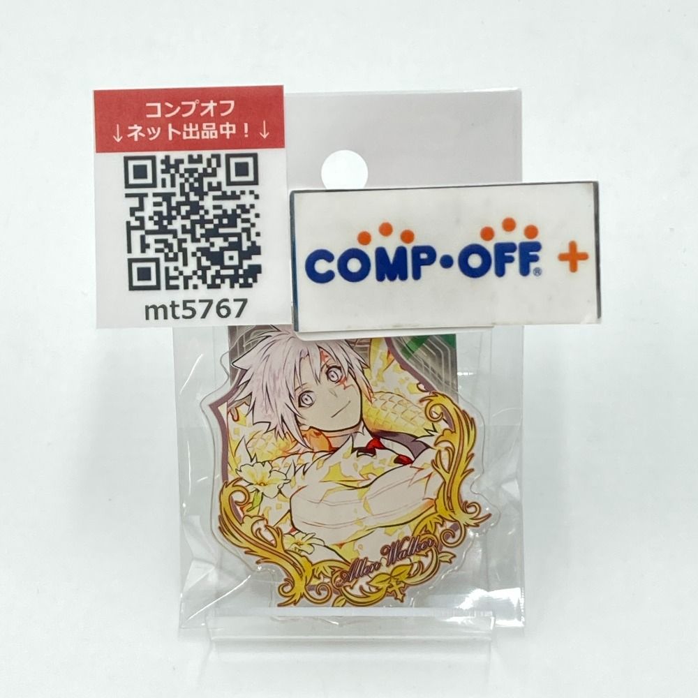 アレン・ウォーカー(白) 「D.Gray-man アクリルバッジコレクション