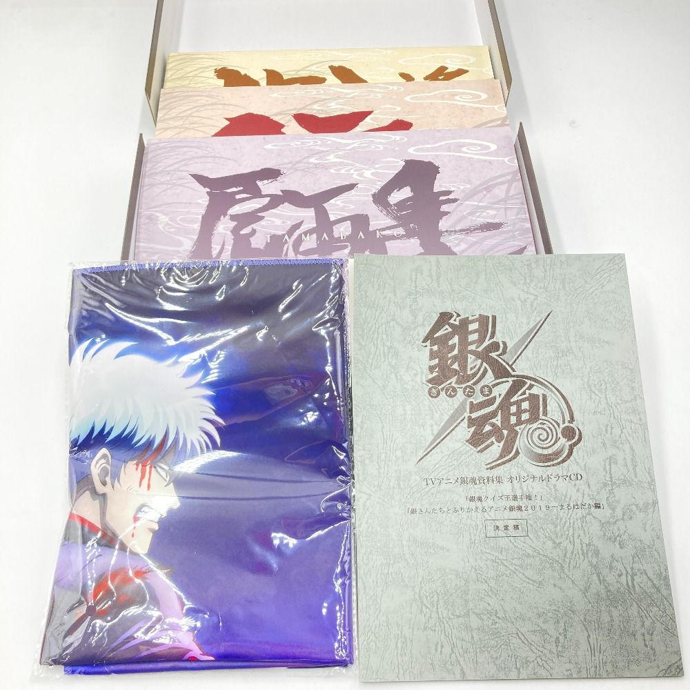 銀魂 完全資料BOX 魂箱 銀魂 完全資料BOX （下巻・魂箱） | A-on STORE