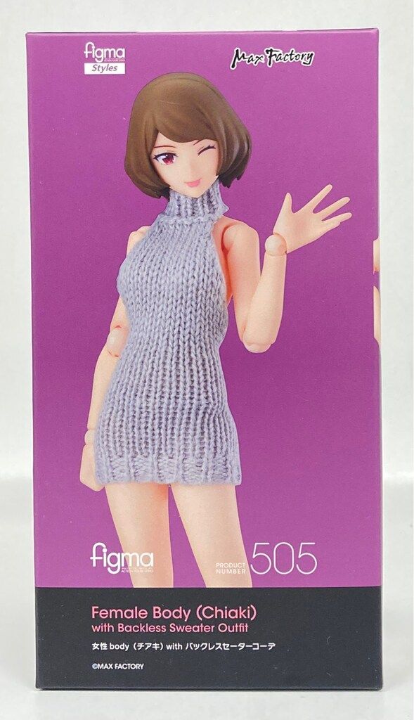 MAXFACTORY figma 女性body (チアキ) with バックレスセーターコーデ