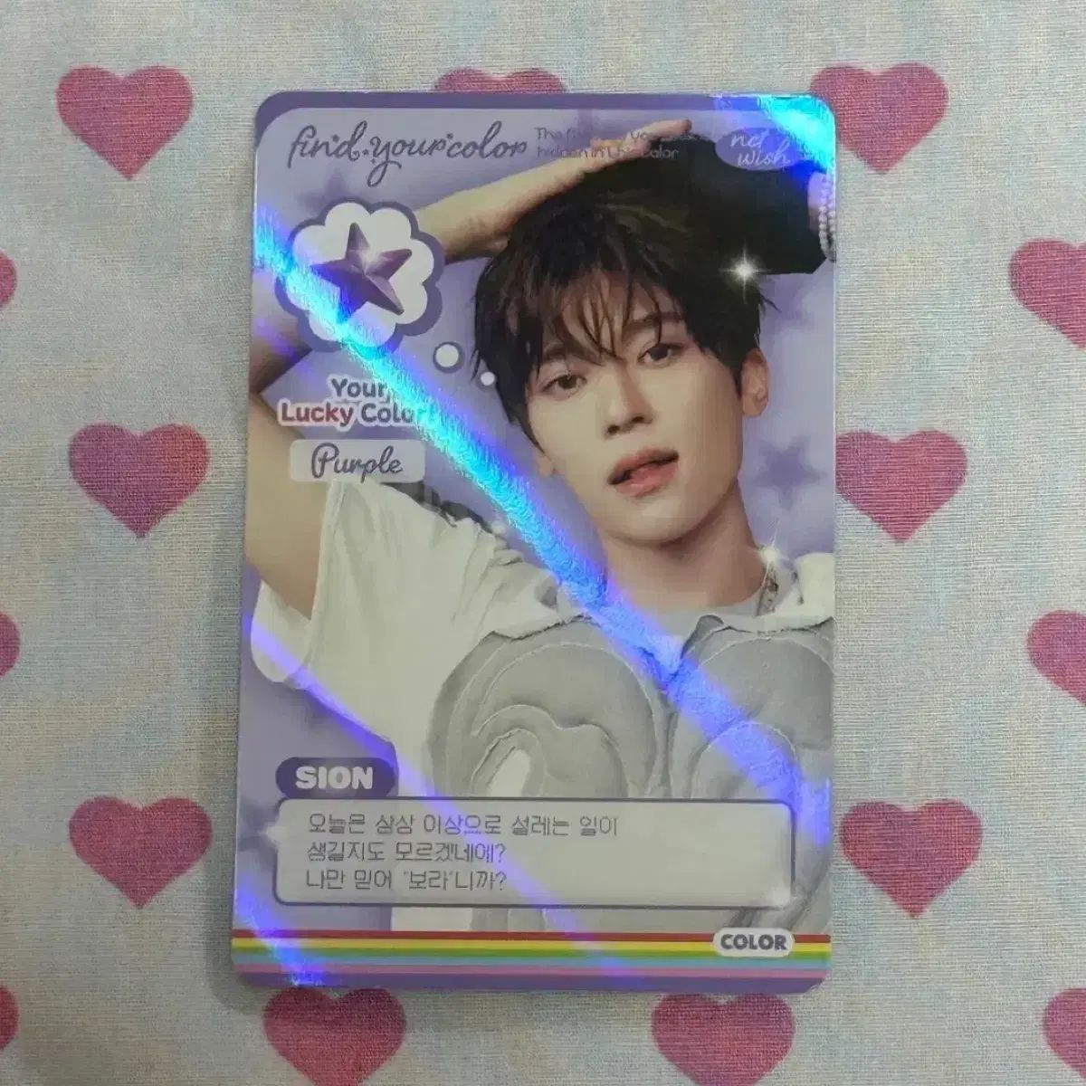 NCT WISH ウィシ COLOR ポップアップ スペシャル トレカ シオン NCT(エヌシーティー) WIND AND WISH COLOR ポップアップ シオン