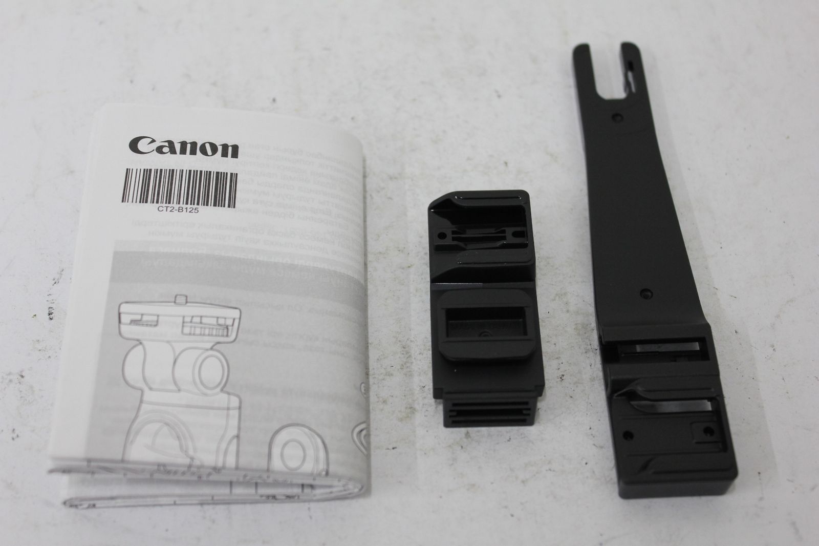 トライポッドグリップ