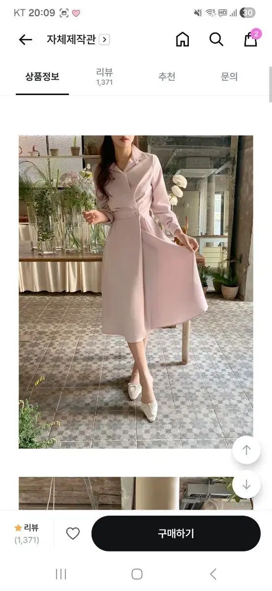 perbit アトリエ 長袖 ラブシャツ ウエストONE PIECE メロウピンク S