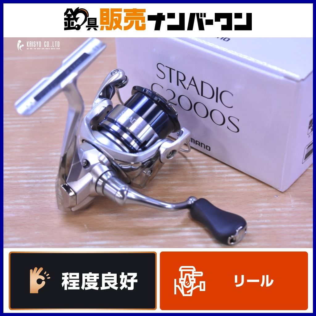 シマノ 19 ストラディック C2000S スピニングリール SHIMANO STRADIC