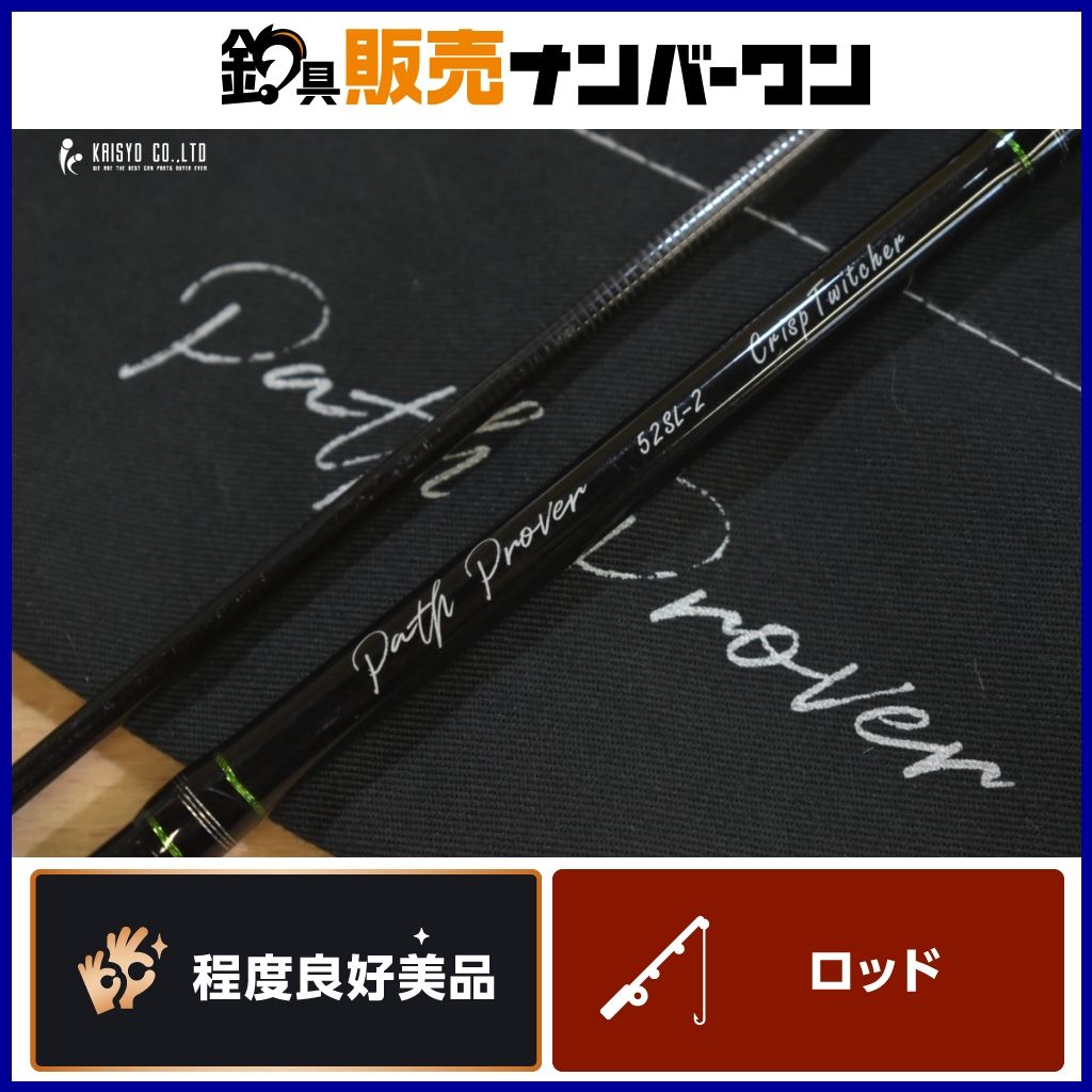 ティムコ パスプルーバー PRV52SL-2 クリスプトゥイッチャー TIEMCO