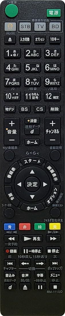 特価商品】セール中！ソニー/SONY ブルーレイレコーダー用 代替