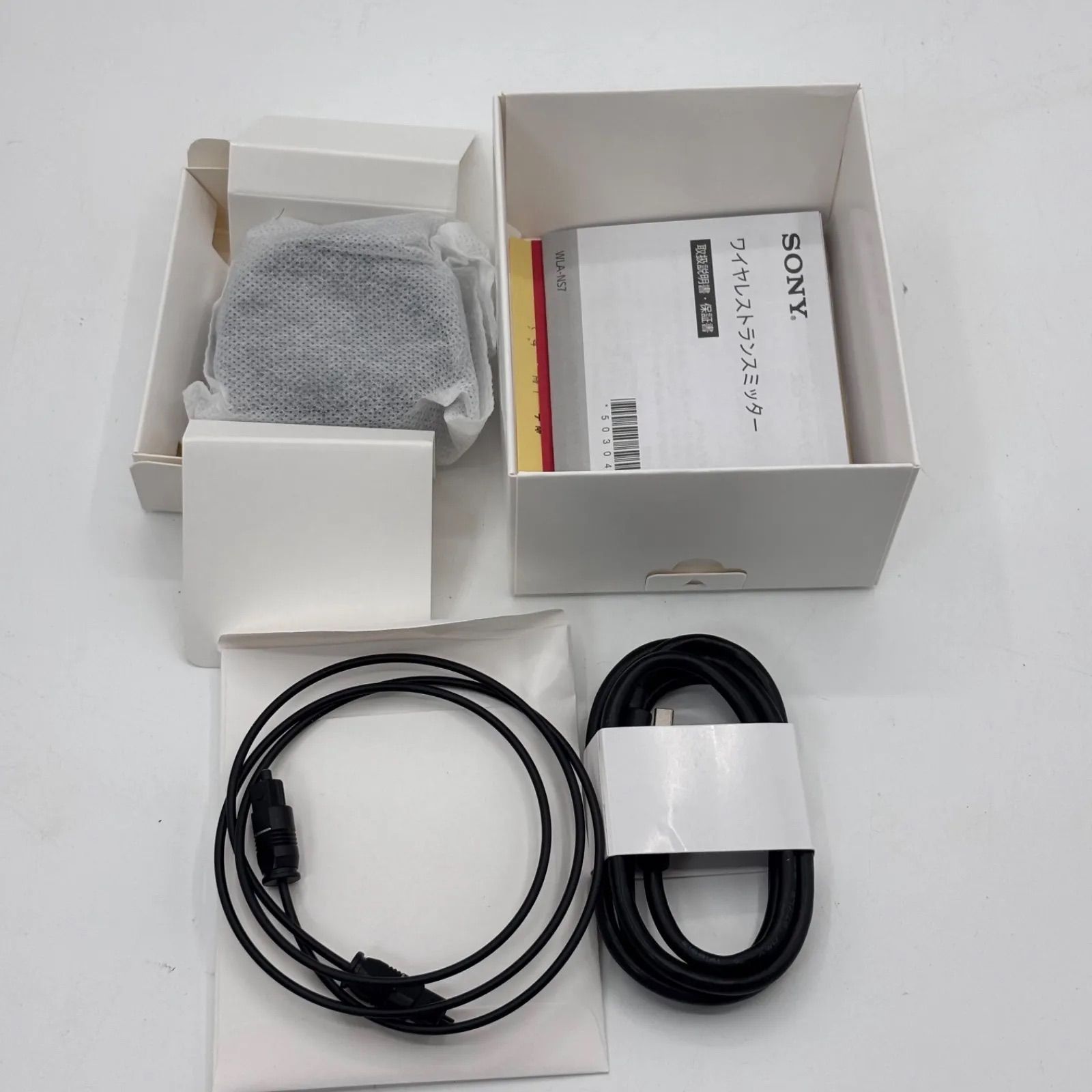 SONY ワイヤレストランスミッター WLA-NS7 - メルカリ