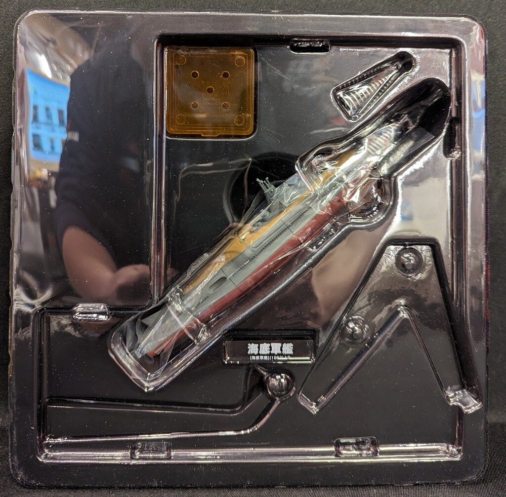 海洋堂 特撮リボルテック 海底軍艦 轟天号 034 - メルカリ