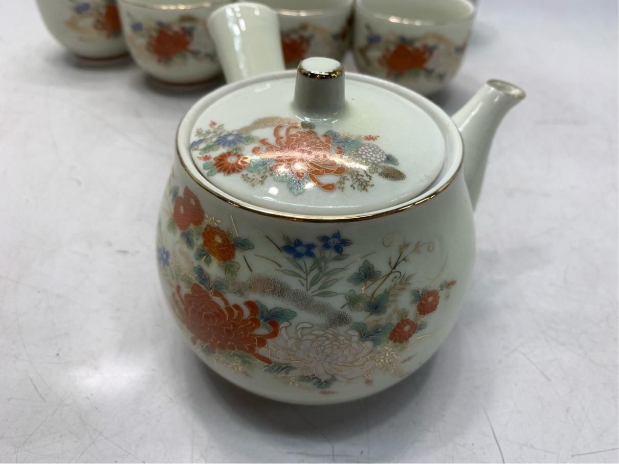 貴重 九谷焼 急須 湯呑み セット 金山 茶器 アンティーク ヴィンテージ