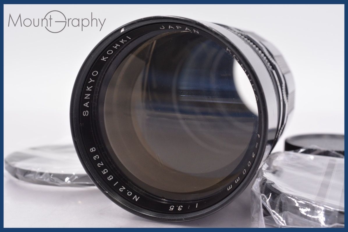 三協光機 SANKYO KOKI KOMURA 200 mm F 3.5 前後キャップ-レンズフィルター付 L 39マウント 同梱無料 am 2183