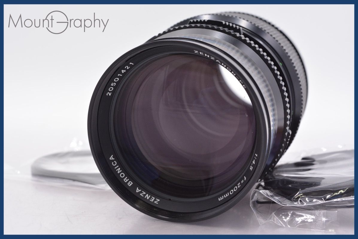 ZenzaBronica ZENZANON-PE 200mm F4.5 ETR用 ゼンザブロニカ ZENZA BRONICA ZENZANON-PE 200mm F4.5 前キャップ