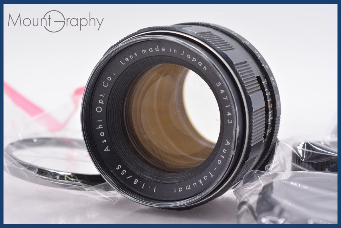 ペンタックス PENTAX Auto-Takumar 55 mm F 1.8 前後キャップ-レンズフィルター付 同梱無料 am 2230