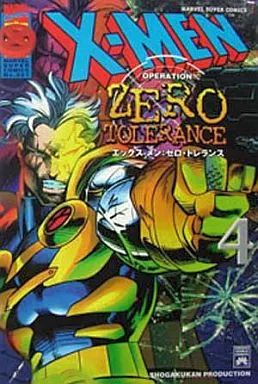 アメコミ 中古】海外コミック ≪アメコミ≫ Xメン ゼロ・トレランス(4) - メルカリ