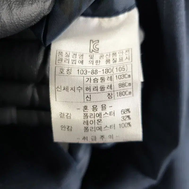 ブルーノバフィ メンズ105 35インチ スーツ セット L0500