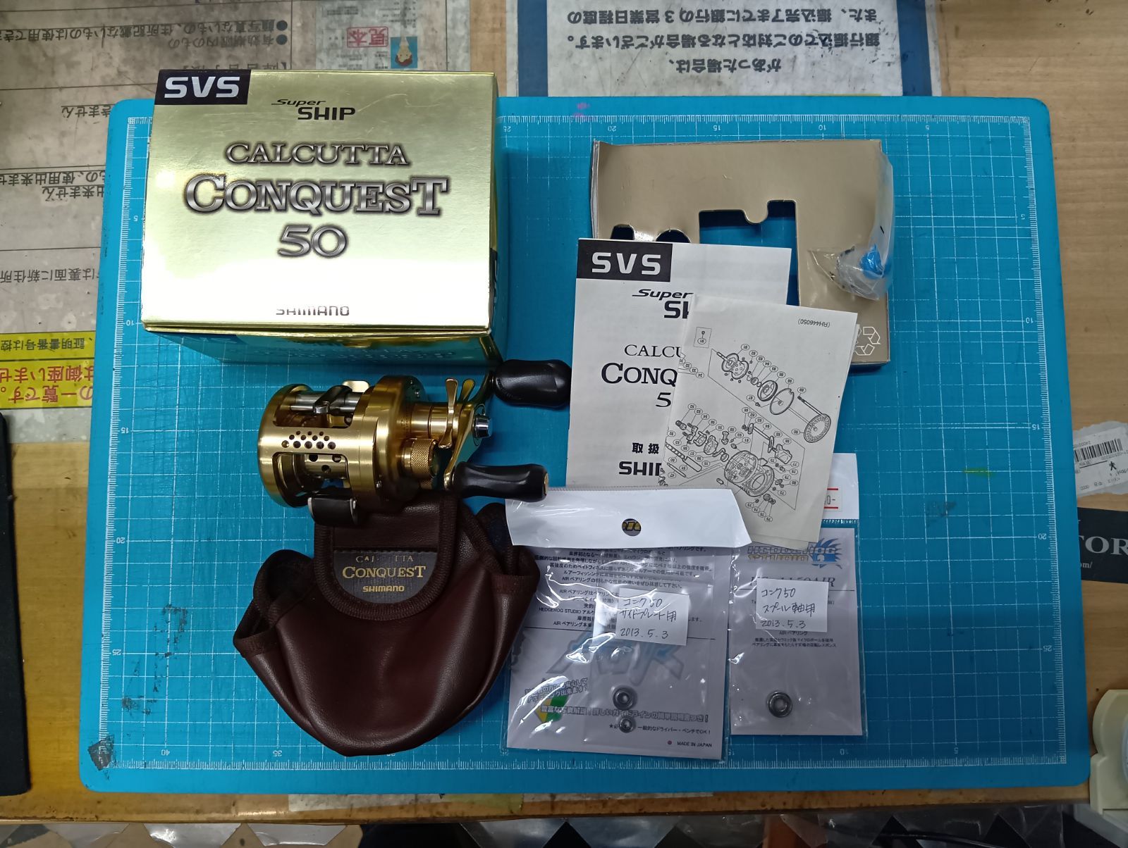 併売 シマノ 01カルカッタコンクエスト 50