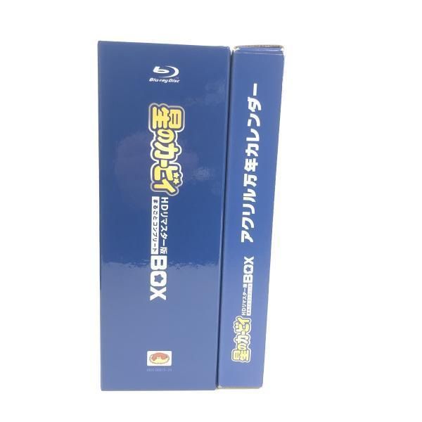 中古】星のカービィ HDリマスター版 まるごとコンプリートBOX(輸送箱