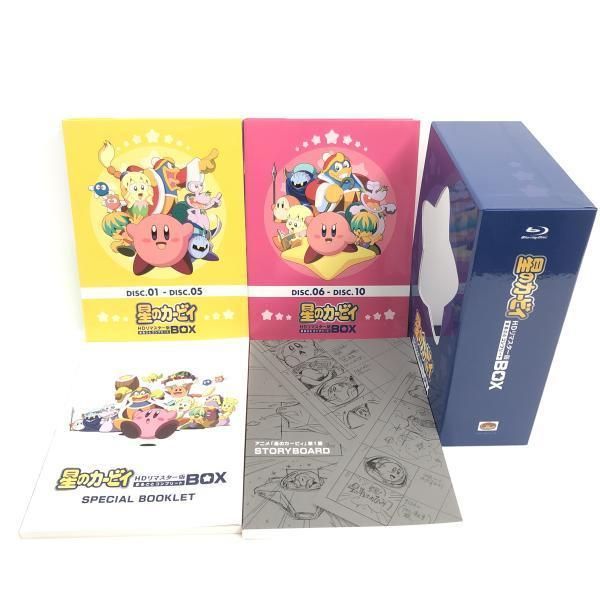 中古】星のカービィ HDリマスター版 まるごとコンプリートBOX(輸送箱 中古】星のカービィ HDリマスター版 まるごとコンプリートBOX(輸送箱