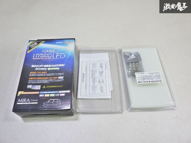 未使用 アウトレット品】GARAX ギャラクス ミラ ココア L675 685S