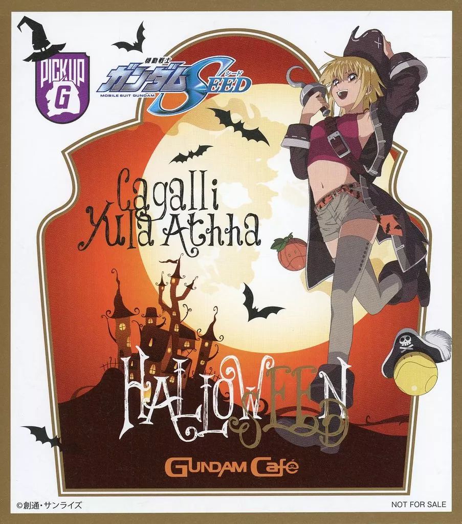 中古】コースター カガリ・ユラ・アスハ ミニ色紙風コースター