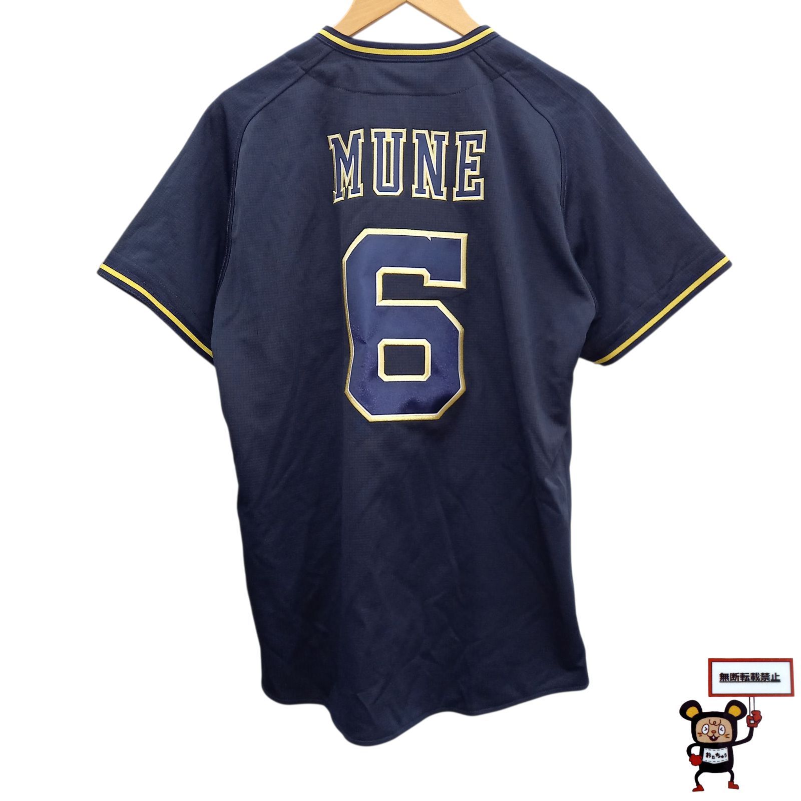 宗 ユニフォーム オリックス・バファローズ M 70.オリックス バファローズ 宗佑磨 ユニフォーム - メルカリ