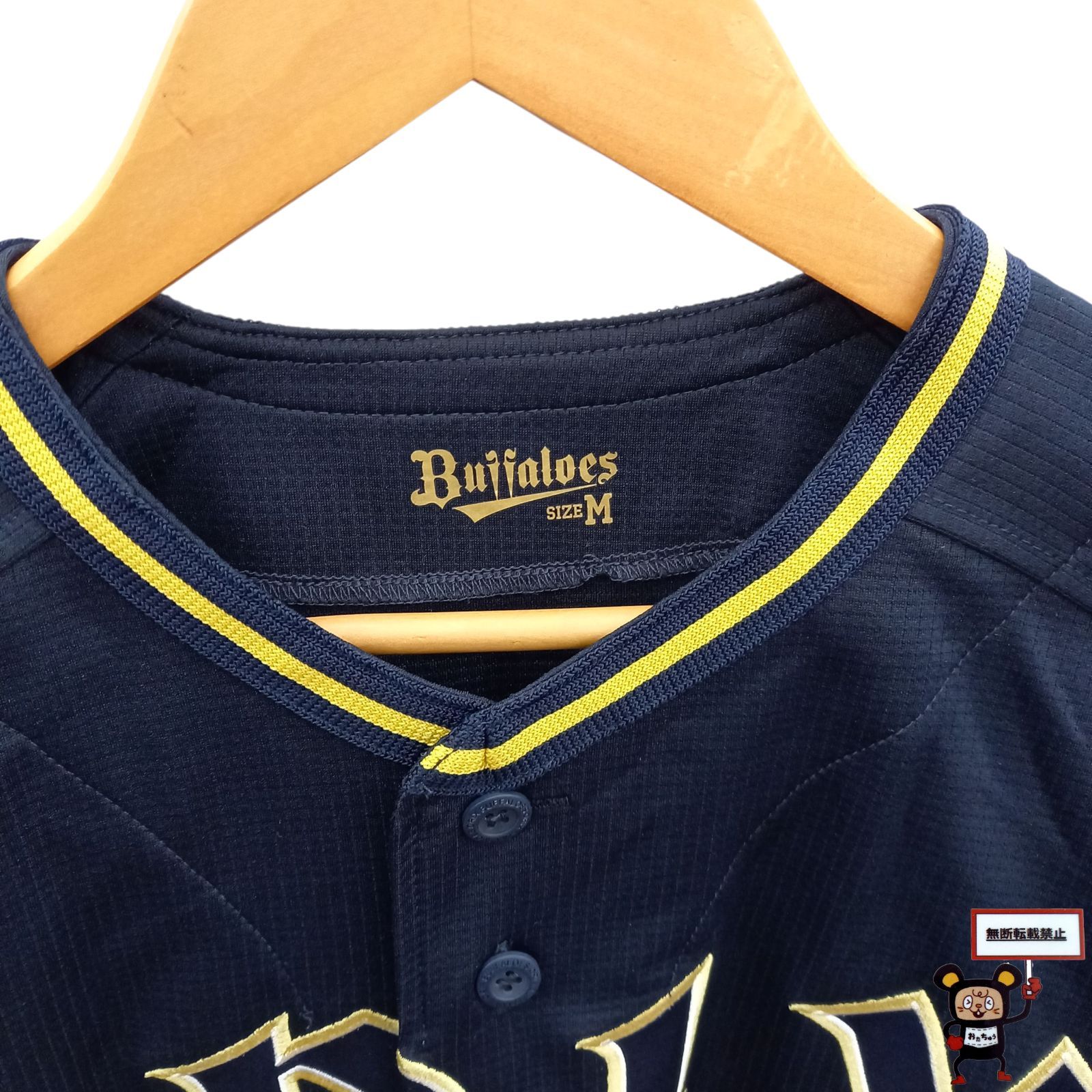 70.オリックス バファローズ 宗佑磨 ユニフォーム - メルカリ