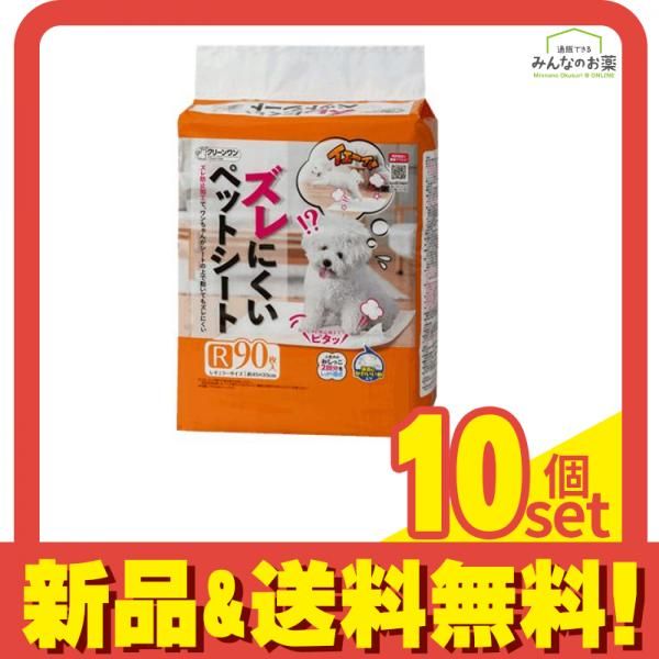 クリーンワン ズレにくいペットシート レギュラー 入 セット まとめ売り