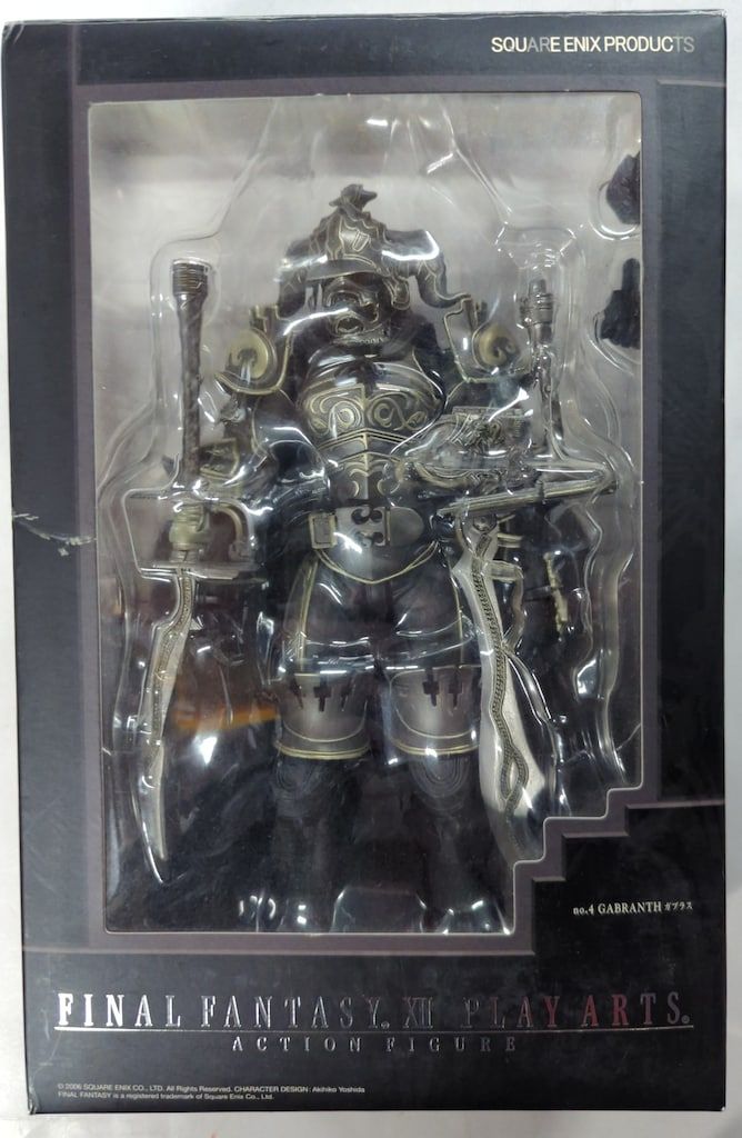 プレイアーツ改 ファイナルファンタジーXII ガブラス[スクウェア