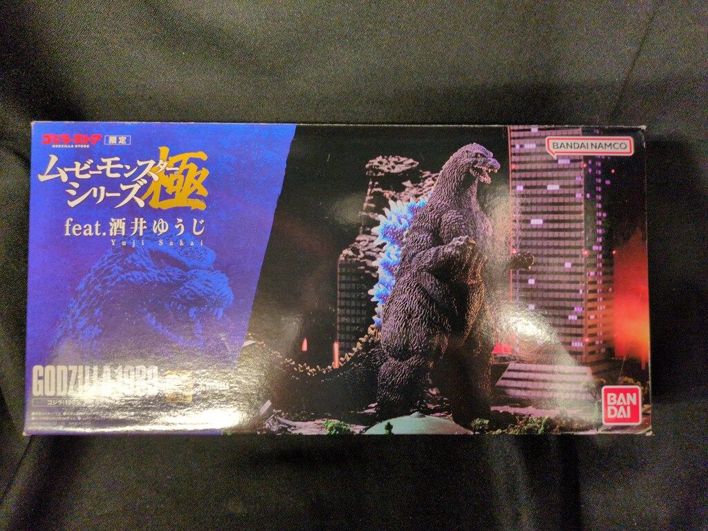 バンダイ ムービーモンスターシリーズ極 ゴジラ(1989) 大阪進撃発光