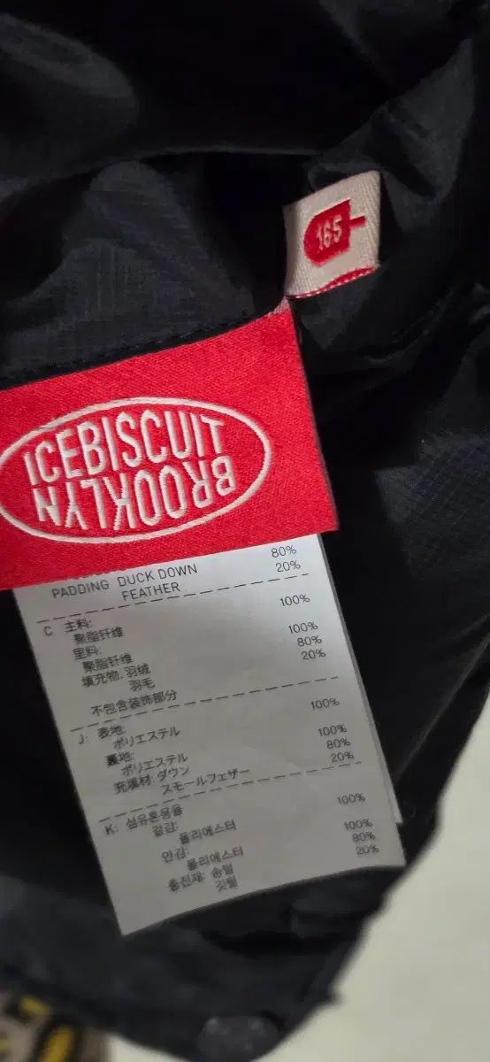 リバーシブル ダウン