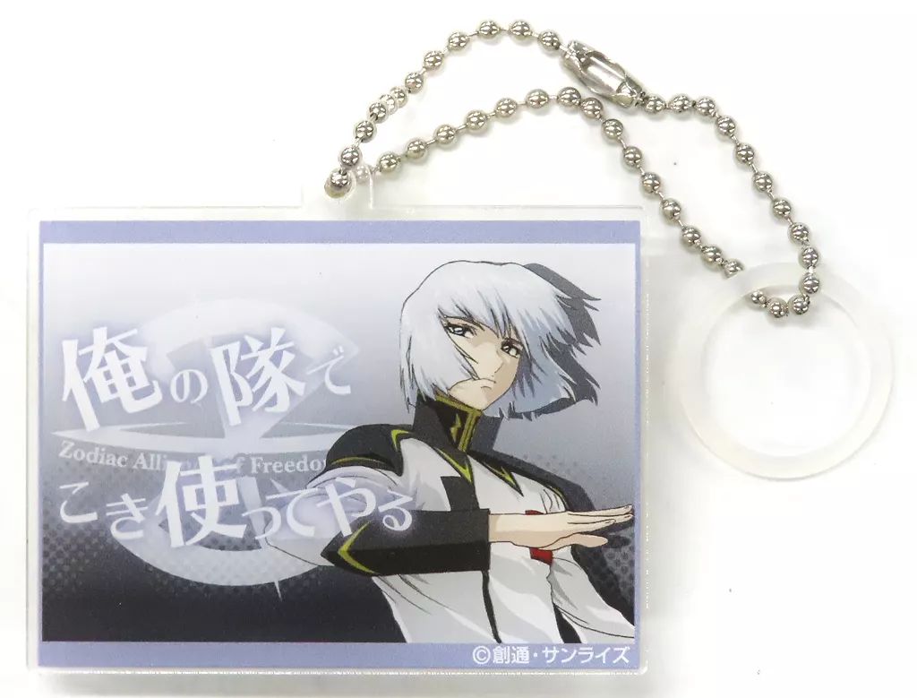 中古】雑貨 イザーク・ジュール(スーツ白) 「GUNDAM Cafe Z.A.F.T.