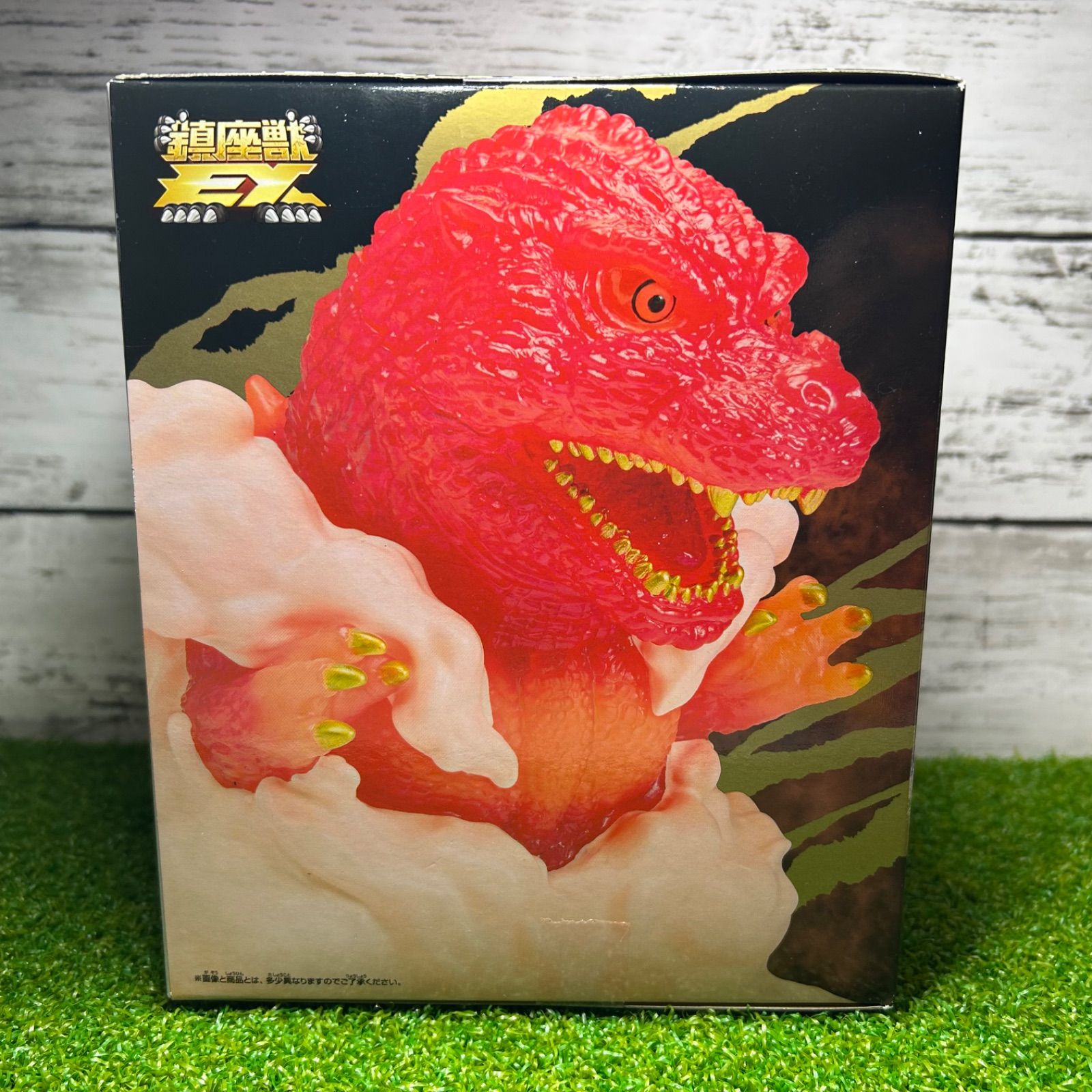 BANPREST バンプレスト 東宝怪獣シリーズ 鎮座獣 EX ゴジラ 1995