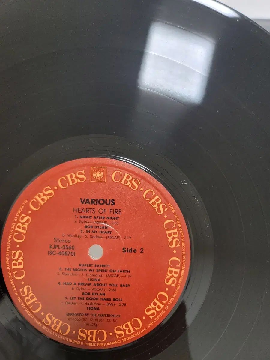 Heart Of Fire ost lp ボブ・ディラン - メルカリ Heart Of Fire ost lp ボブ・ディラン - メルカリ