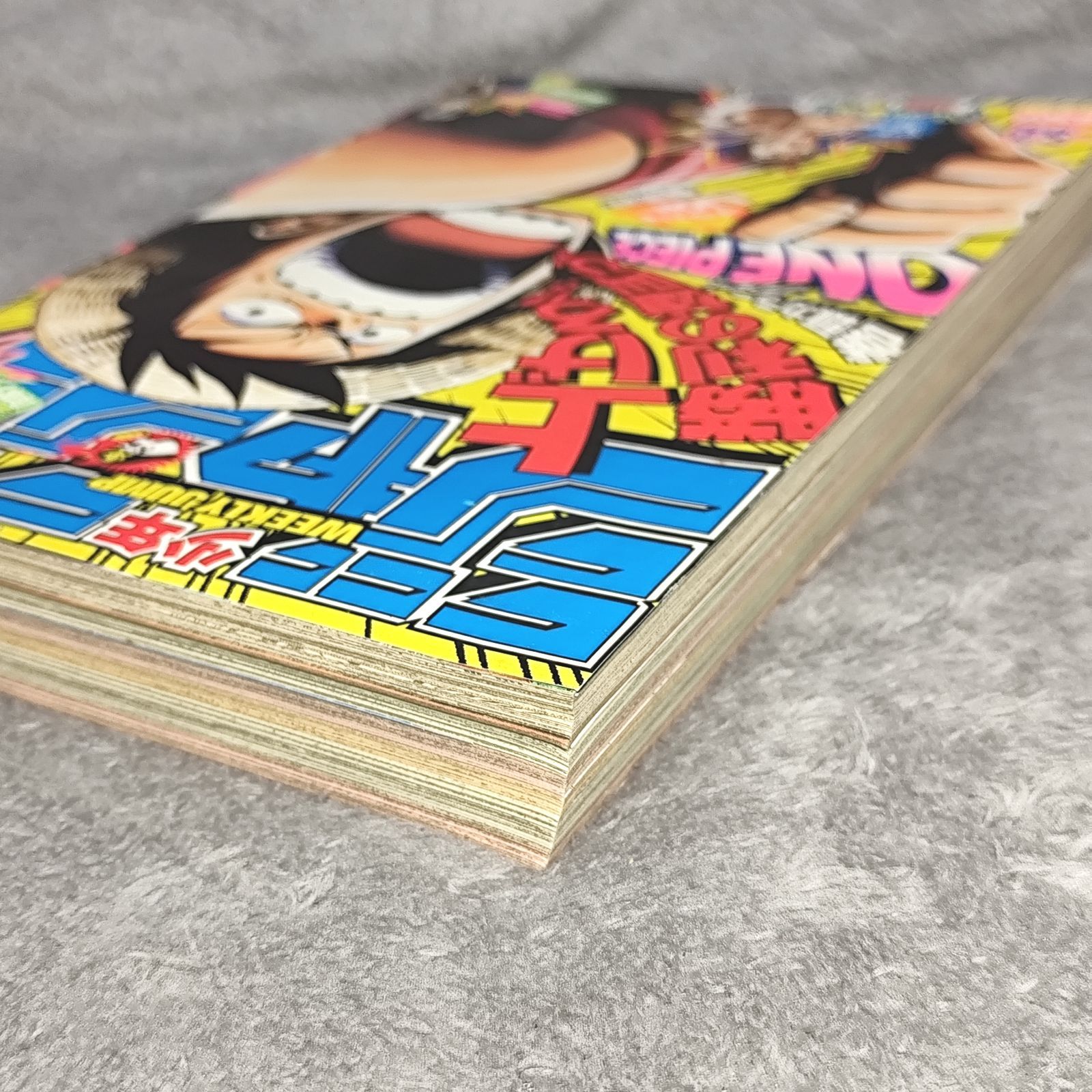 希少】 週刊少年ジャンプ 2005年 No.52 ワンピース 巻頭カラー 平成17