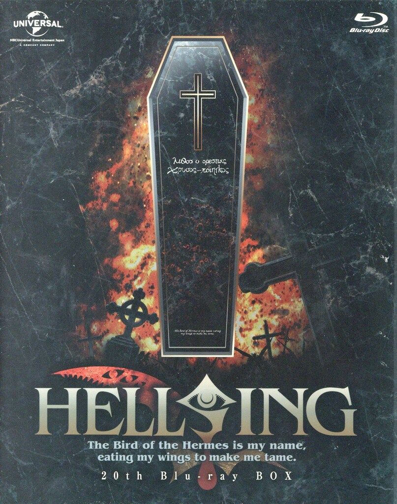 アニメBlu ray OVA HELLSING I X Blu BOX 通常版