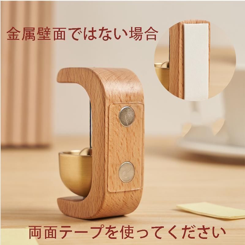 ドアベル ドアチャイム 玄関 おしゃれ 風水 呼び鈴 天然ブナ 黒胡桃