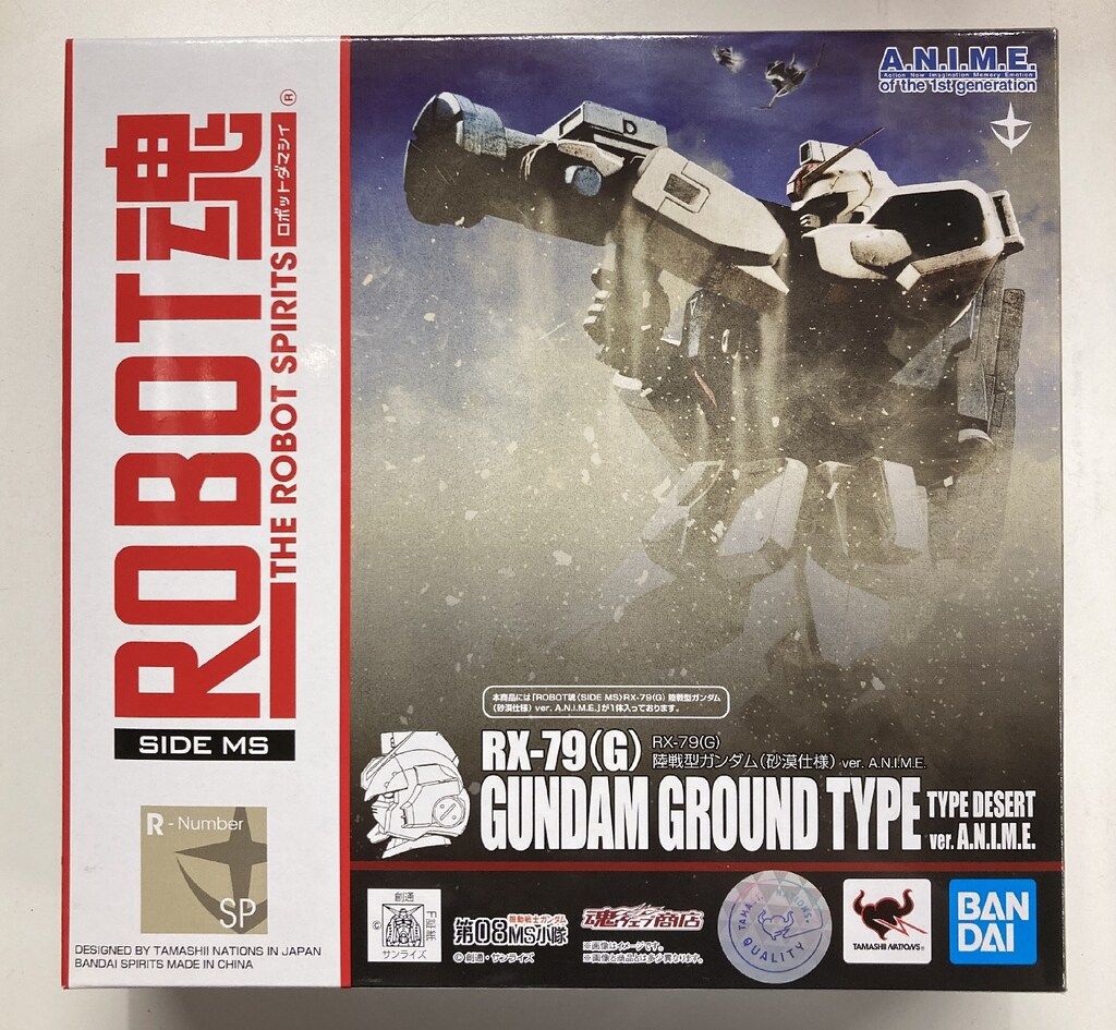 陸戦型ガンダム　砂漠仕様　ROBOT魂 とろ＋ひまつぶし | ROBOT魂[SIDE MS]： RX-79(G) 陸戦型ガンダム