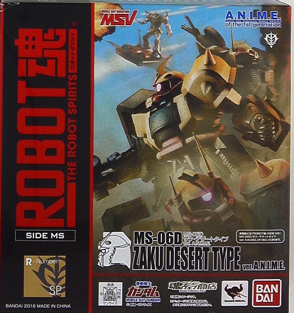 バンダイ ROBOT魂 MS-06D ザク・デザートタイプ ver. A.N.I.M.E.