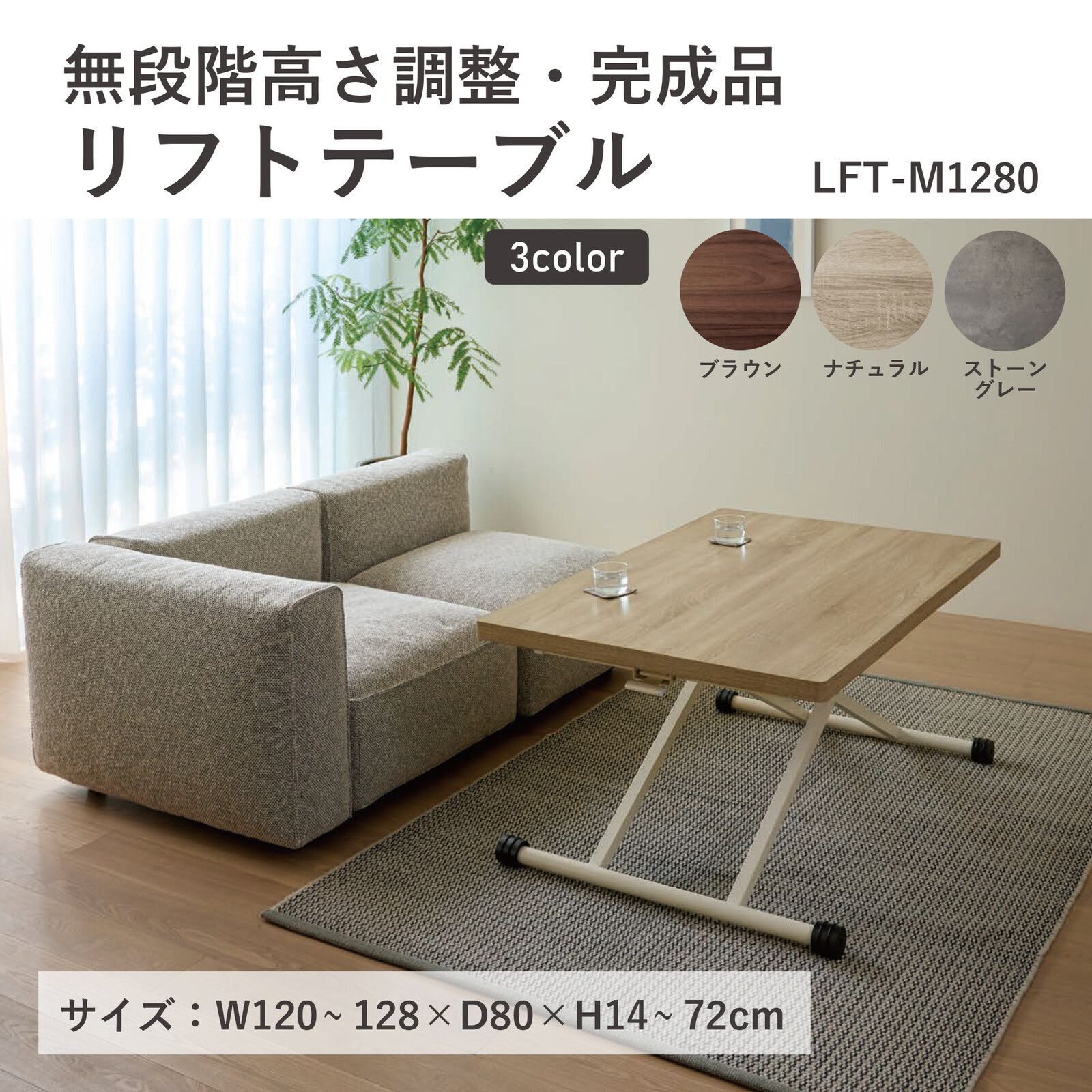 ヴィンテージ風 天然木 幅120 昇降式テーブル [4/2,3限定] 高さ調整 テーブルのみ 昇降式テーブル 天然木 120 昇降式ダイニングテーブル ダイニングテーブル