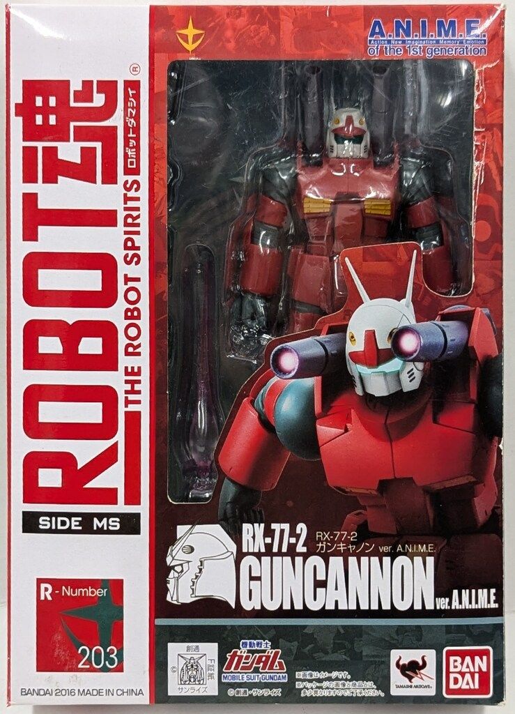 フィギュア　ガンキャノン　ガンダム HG RX-77 ガンキャノン (203号)｜Gladi-Oさんのガンプラ作品｜GUNSTA