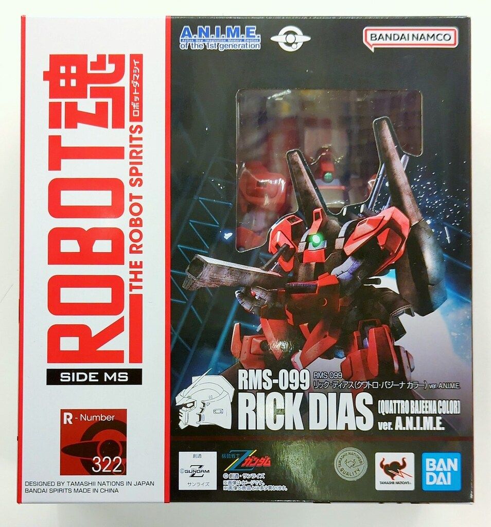 RMS-099 リック・ディアス(クワトロ・バジーナ カラー) ロボット魂 宅配便のみ】ROBOT魂 RMS-099 リック・ディアス (クワトロ・バジーナ機