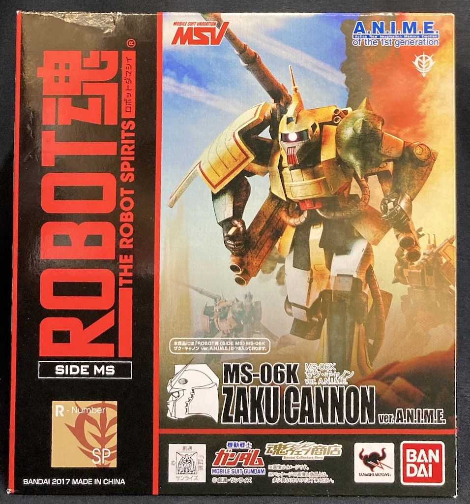 バンダイ ROBOT魂 SIDE MS 機動戦士ガンダムMSV MS-06 K ザク キャノン ver. A.N.I.M.E. SP
