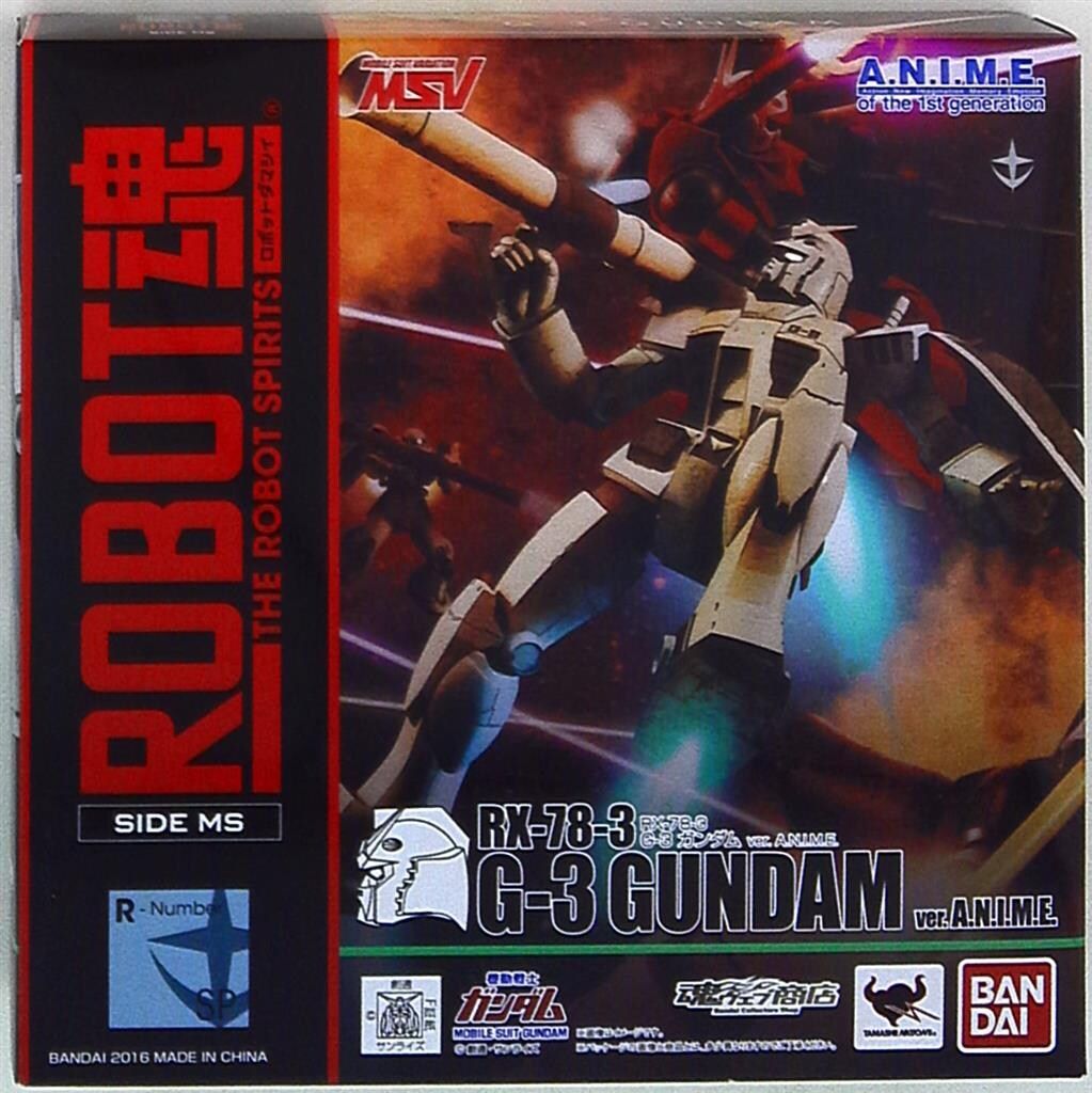 バンダイ ROBOT魂 RX-78-3 G-3 ガンダム ver. A.N.I.M.E