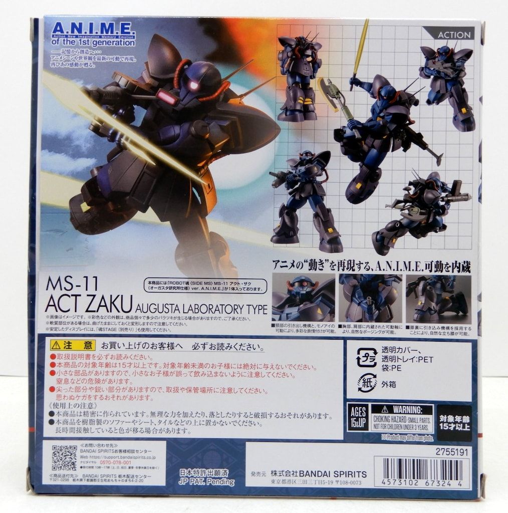 BANDAI SPIRITS ROBOT魂<SIDE MS> 機動戦士Zガンダム MS-11 アクト