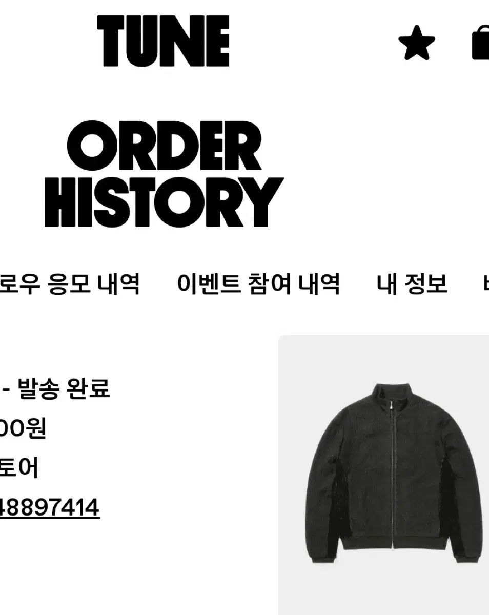 XLIM エクスリム EP 8 01 ブラック ジャージ