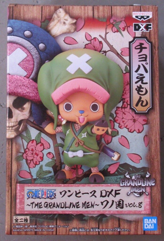BANDAI SPIRITS DXF THE GRANDLINE MEN vol.8 ワノ国 チョパえもん