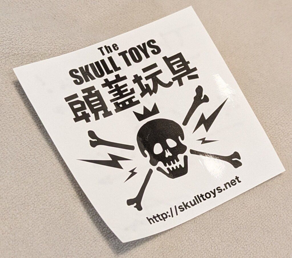 SKULL TOYS PUNKDRUNKERS GUY-2 黒成型/赤ズボン/黄色目 - メルカリ