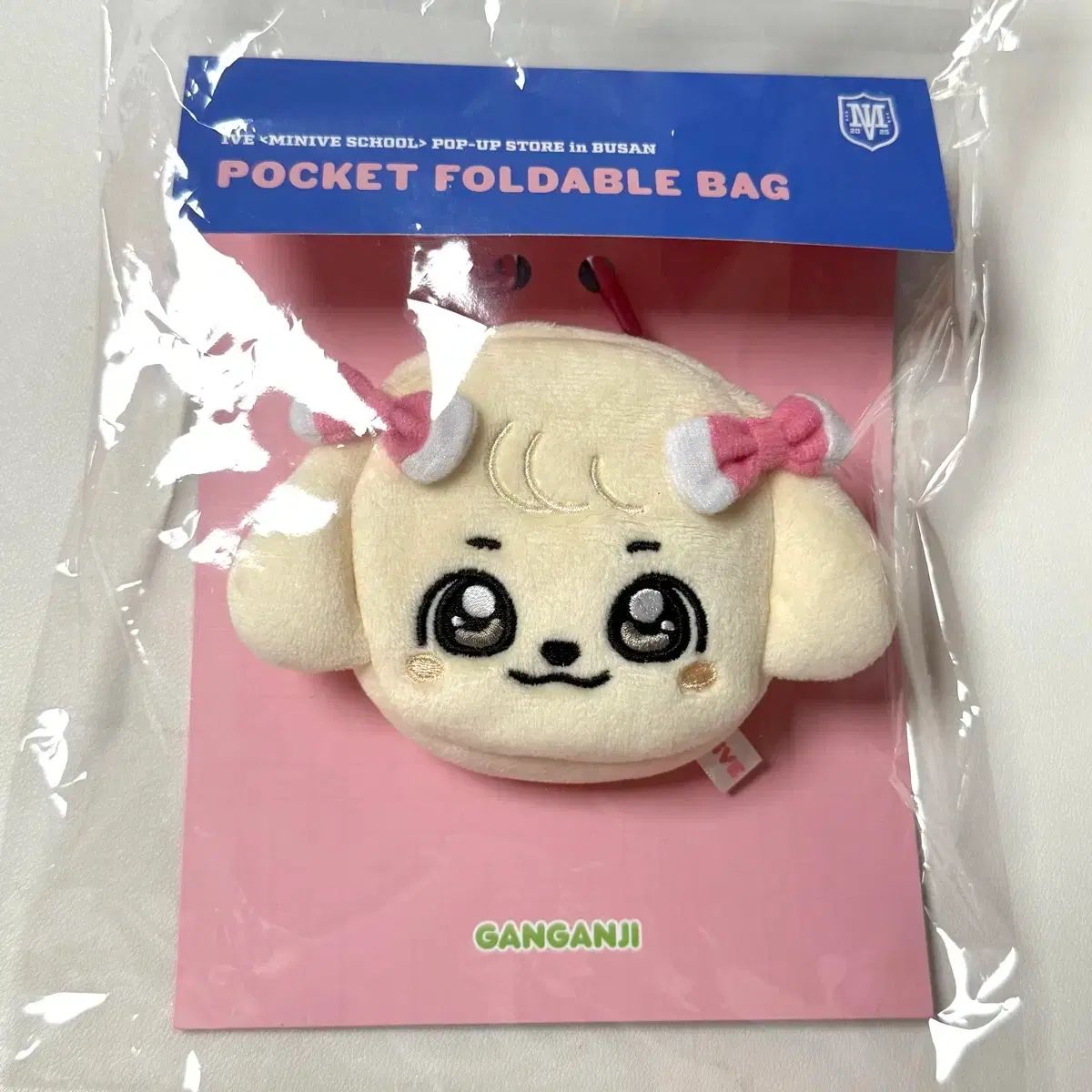 IVE（アイヴ） アン・ユジン(AN YUJIN) MINIVE ミニヴ スクール プサン 釜山 ポップアップ 강안지(GANGANJI) ポッケ 買い物かご キーホルダー