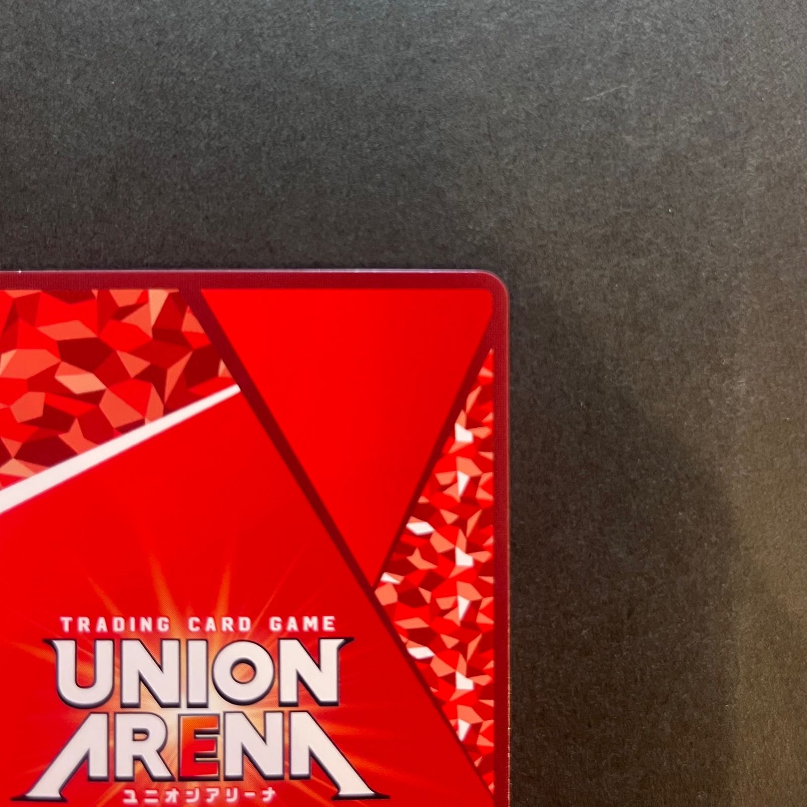 即購入可能】 ユニオンアリーナ 紅葉山テル SR☆ パラレル SHY - メルカリ